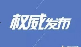 石家庄商城爆料事件最新