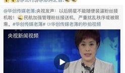 圈内爆料娱乐圈,揭秘明星背后的故事与真相