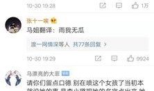 爆料绯闻视频大全最新版,热点事件盘点