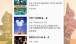 平乐骗婚爆料视频大全集,揭秘视频大全集背后的惊人真相