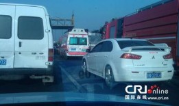 北五环车祸爆料视频播放,惊心动魄的生死瞬间